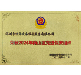 服務(wù)優(yōu)勢(shì)